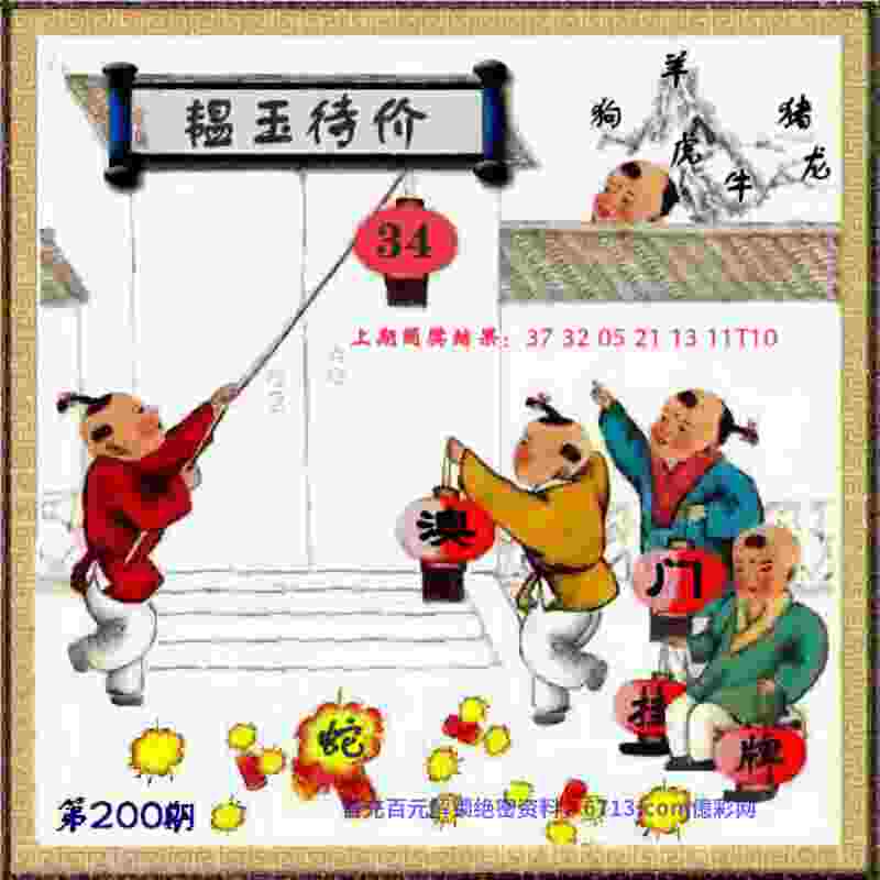 新奥2025资料大全最新版本改编版下载-2025港资料免费大全无限金币钻石版下载v9   .89   .199   -2278安卓网
