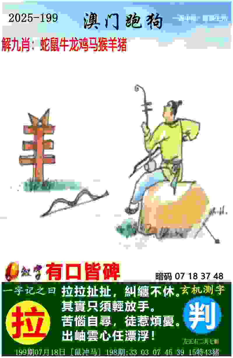 >新奥2025资料大全最新版本
