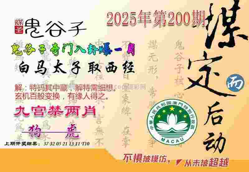 东亚杯综合：中国女足战平日本队位列第二 韩国队夺冠