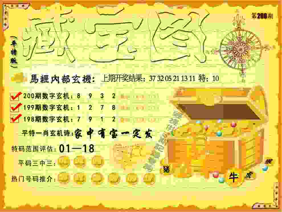 2024年全国室内田径大奖赛：石雨豪跳远再夺冠